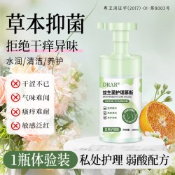 DRAR 益生菌护理慕斯清洗洁私处妇科女性密处私密温和清洗护理液