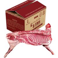 陇上刘叔叔 甘肃滩羊肉 20斤 半只羊