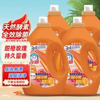 百亿补贴：白猫 除菌洗衣液 甜橙玫瑰酵素洁净持久留香 3L 大瓶装