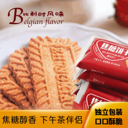 自然道 焦糖饼干比利时50包100片约500g