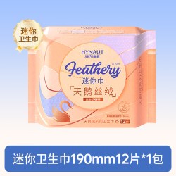 海氏海诺 天鹅丝绒卫生巾日用夜用迷你超薄姨妈巾瞬吸易吸收防侧漏