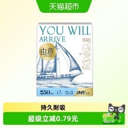 由意 洁伶由意卫生巾绵柔亲肤瞬干速吸超大吸量