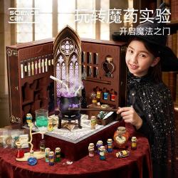 Science Can 魔法药水实验室 儿童节日礼物生日女孩手工diy材料玩具