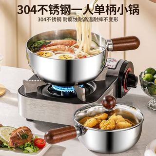 北萌 不锈钢辅食锅 14cm 无盖 奶锅