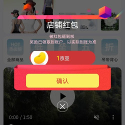 京东莫代尔内衣关注领豆