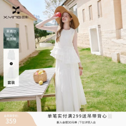 香影 女士无袖套装裙 2026