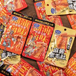 港荣 即食休闲零食   潮汕卤味爽-卤素毛肚约220g（11包）