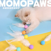 1 多巴胺弹力球硅胶材质猫玩具跳跳球炫彩逗猫棒自嗨解闷猫咪用品 粉橙黄绿（4只装