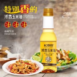 长寿花 浓香 玉米油  长寿花浓香玉米油200ml 瓶装 200mL