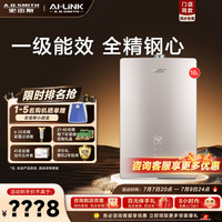 A.O.SMITH 燃气热水器JSLQ28-AJEWi  一级能效家用16升天然气热水器 全精钢换热器