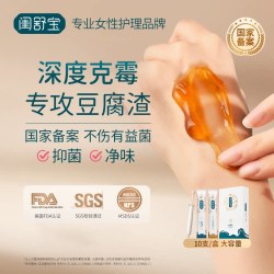 闺舒宝 妇科抑菌凝胶克霉净味私处护理专攻奶油渣异味私密调理保养