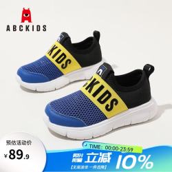 ABCKIDS ABC KIDS童鞋2026套脚春季网布透气男女童跑步鞋儿童运动休闲鞋