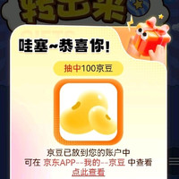 积分抽奖。