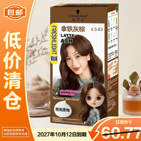 施华蔻 斐丝丽泡泡染发乳4.5-63拿铁灰棕110ml