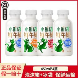 蒙牛 SHINY MEADOW/每日鲜语 高端轻鲜牛奶