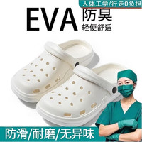 福虹辰 2026年新款洞洞鞋夏季外穿厚底防滑时尚百搭透气学生卡通舒适Z EVA洞洞鞋