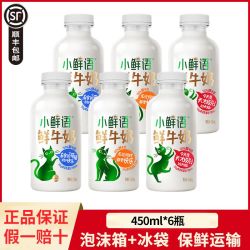 蒙牛 每日鲜语低温巴氏鲜牛奶