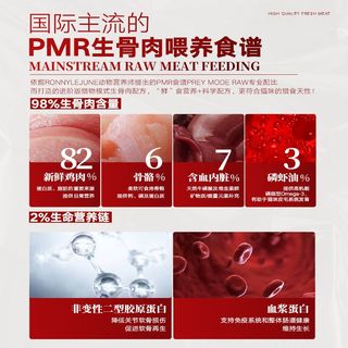 弗列加特 主食冻干 鸡肉磷虾油牛肉味 猫零食