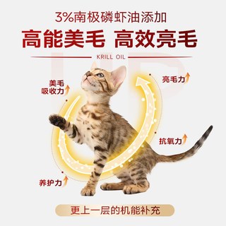 弗列加特 主食冻干 鸡肉磷虾油牛肉味 猫零食
