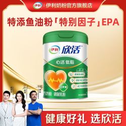 伊利 富硒高钙多维高蛋白 中老年人奶粉