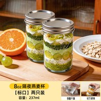 夸克 玻璃杯 带盖 500ml