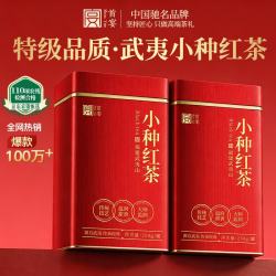 首宴 红茶 特级 250g*2罐 礼盒装