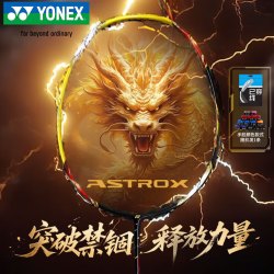YONEX ASTORX CS 羽毛球拍 黑黄红 单拍