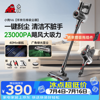 小狗 绿光显尘 无线手持吸尘器  3个