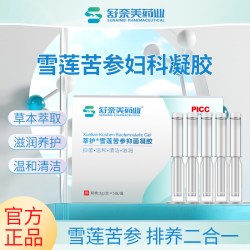 蜜恬芙 妇科凝胶抑菌正品雪莲苦参抑霉菌妇科干涩补水私密养护私处护理