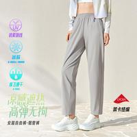 安踏 莱卡自由裤