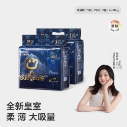 babycare 皇室弱酸系列 纸尿裤