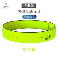 飞比特 经典款腰包 运动户外跑步装备