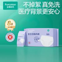 全棉时代 100%纯棉 一次性内裤