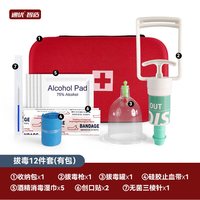 通优 真空吸取器 户外急救抽毒器