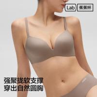 蕉内 无钢圈 女士文胸 深肤色