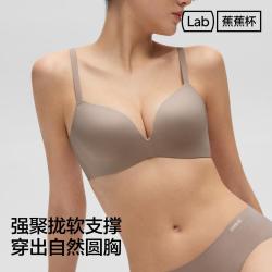 蕉内 无钢圈 女士文胸 深肤色