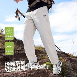 斯凯奇 简约百搭舒适百搭休闲运动长裤男装运动裤男裤
