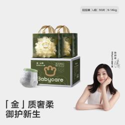 babycare 花苞裤山茶轻柔拉拉裤