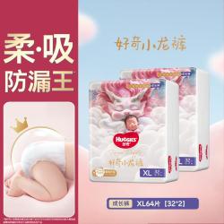 好奇 皇家御裤小龙裤拉拉裤