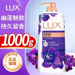 力士 奢宠香氛沐浴乳 幽莲魅肤 1kg+350g