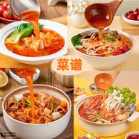 南山婆 贵州酸汤火锅底料