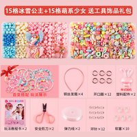 浔雅轩 串珠手工制作材料包 项链手链套装