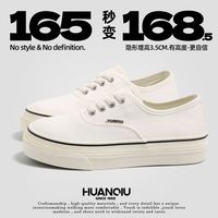 环球 厚底设计 女士帆布鞋