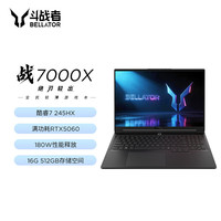 来酷 斗战者 战7000X 2026 16英寸笔记本电脑(Core7 245HX 16G 512G RTX5060 2.5K 180Hz)黑