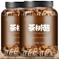 悄悄话 茶树菇干货 100g*3+30g*2