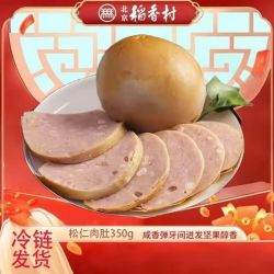 北京稻香村 松仁肉肚 350g 酱肉卤味 真空包装