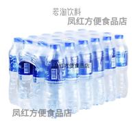 冰露 矿泉水整箱批发24瓶 550ml*24瓶装水包装一整箱学生宿舍囤货 冰露 冰露550ml24瓶
