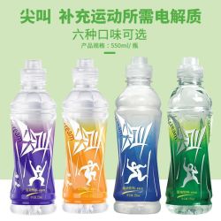 农夫山泉尖叫运动饮料多口味调料瓶饮料补充电解质