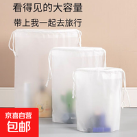 京喜自营-专用品牌 Jingdong 京东 旅行收纳袋 鞋子行李内衣衣物整理 大号10个 防尘防潮