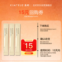 且初 太阳红梨洗发水 旅行试用装10ml*3 女士洗发水